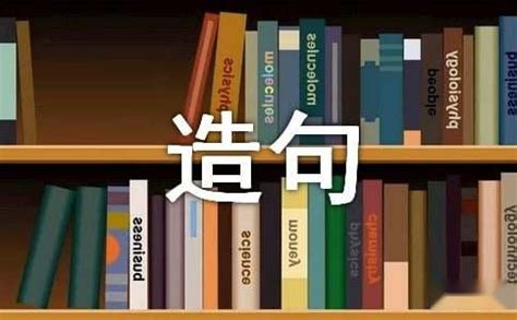 精選意思|「精選」意思是什麼？精選造句有哪些？精選的解釋、用法、例句